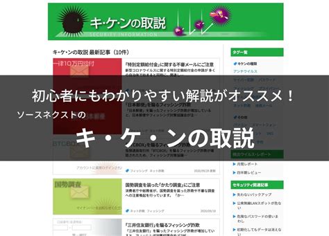 キ・ケ・ンの取説 .